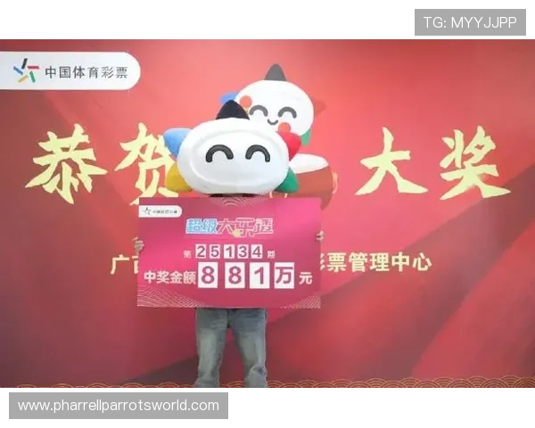 彩票计划官方首页最新资讯，全面解析彩票玩法与中奖技巧