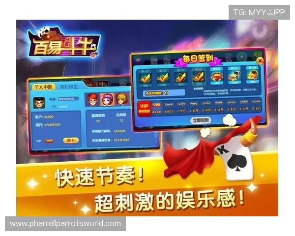 抢庄牛牛登录娱乐平台丰富游戏玩法,满足不同玩家的娱乐需求