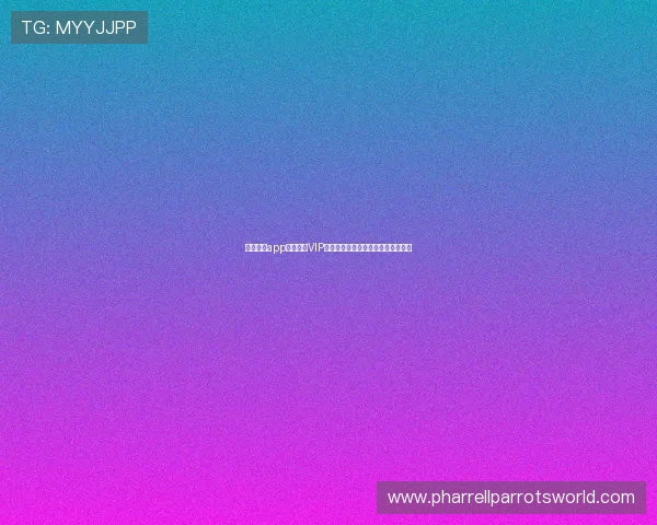 开云棋牌app下载中的VIP系统和专属福利,提升你的游戏体验
